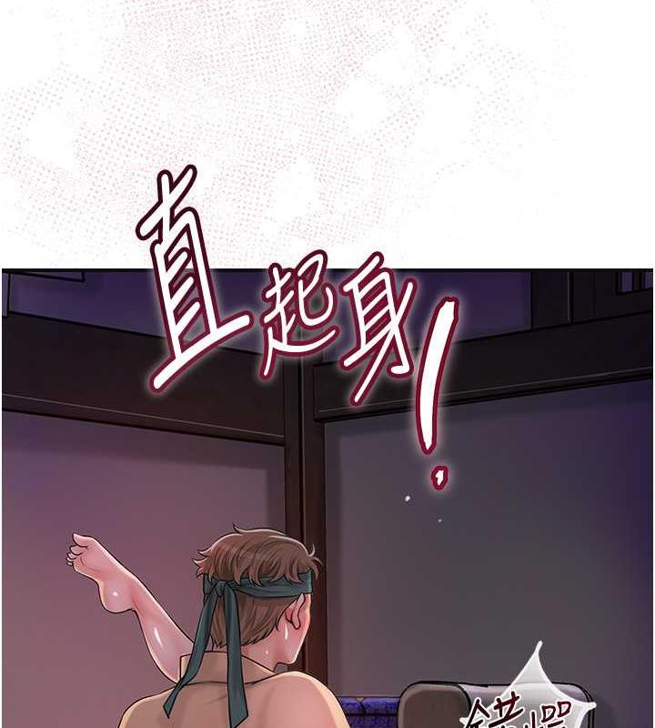 [韩国漫画] 花容湿色:取花点 剧情,巨乳大奶#[109P]-95