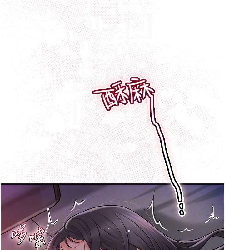 [韩国漫画] 花容湿色:取花点 剧情,巨乳大奶#[109P]-98