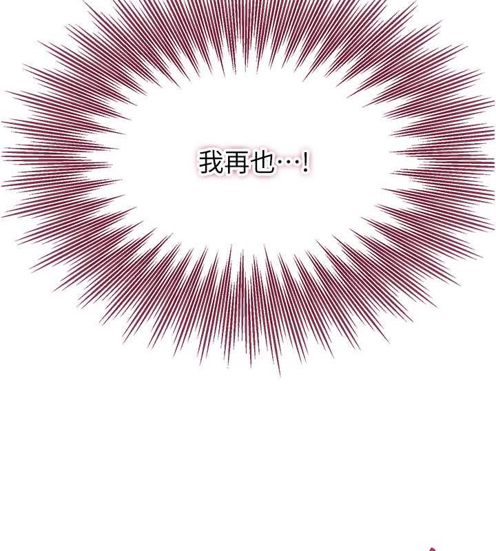 [韩国漫画] 花容湿色:取花点 剧情,巨乳大奶#[107P]-103