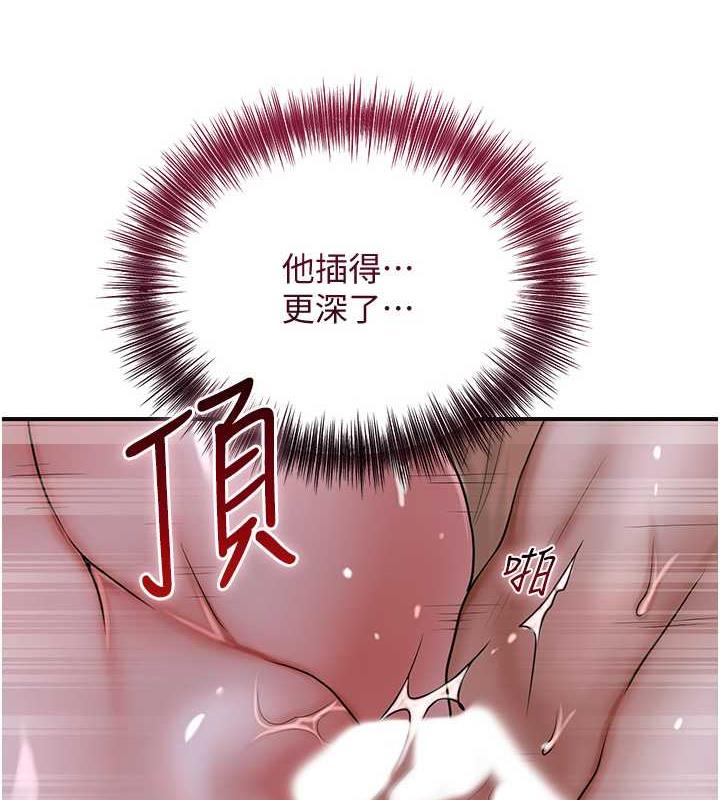 [韩国漫画] 花容湿色:取花点 剧情,巨乳大奶#[107P]-11