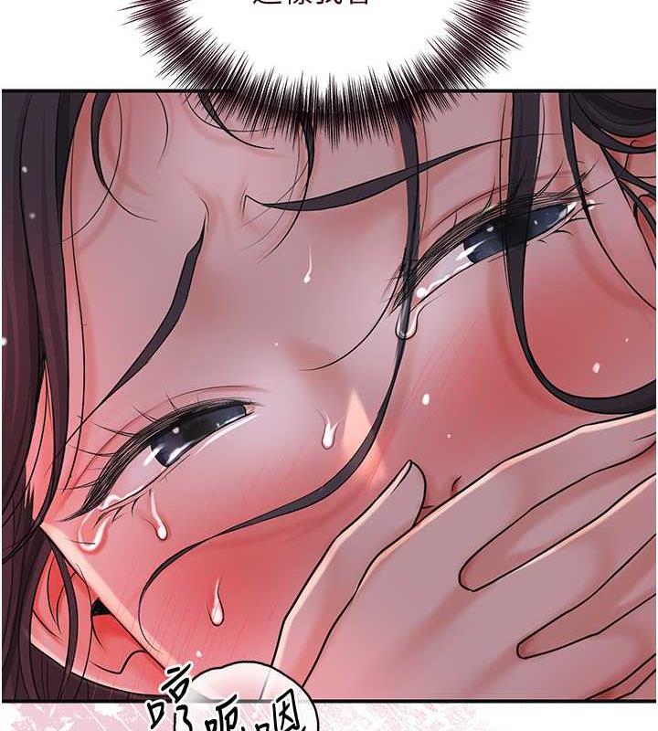 [韩国漫画] 花容湿色:取花点 剧情,巨乳大奶#[107P]-13