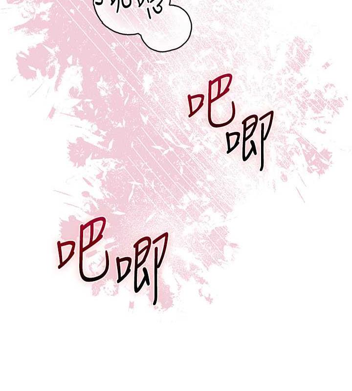 [韩国漫画] 花容湿色:取花点 剧情,巨乳大奶#[107P]-14