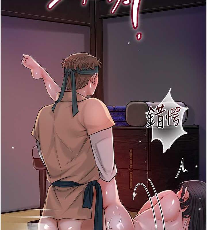 [韩国漫画] 花容湿色:取花点 剧情,巨乳大奶#[107P]-2
