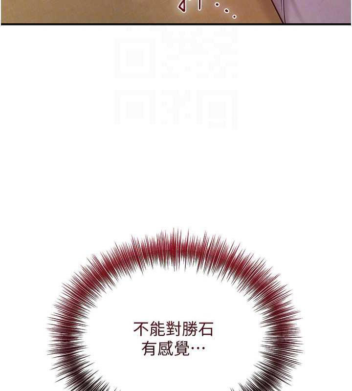 [韩国漫画] 花容湿色:取花点 剧情,巨乳大奶#[107P]-20