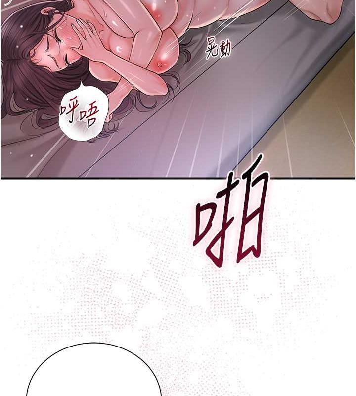 [韩国漫画] 花容湿色:取花点 剧情,巨乳大奶#[107P]-25