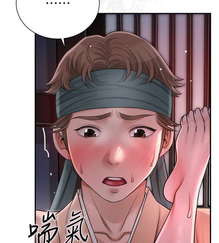 [韩国漫画] 花容湿色:取花点 剧情,巨乳大奶#[107P]-26