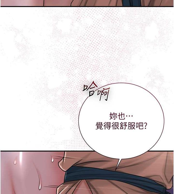 [韩国漫画] 花容湿色:取花点 剧情,巨乳大奶#[107P]-29
