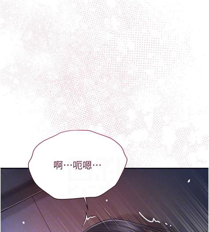[韩国漫画] 花容湿色:取花点 剧情,巨乳大奶#[107P]-31