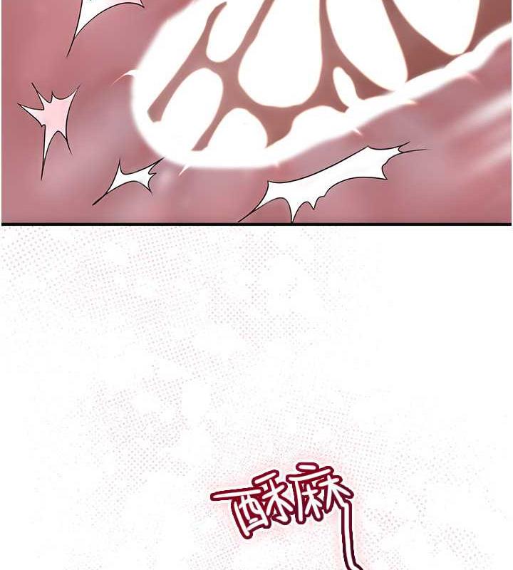 [韩国漫画] 花容湿色:取花点 剧情,巨乳大奶#[107P]-4