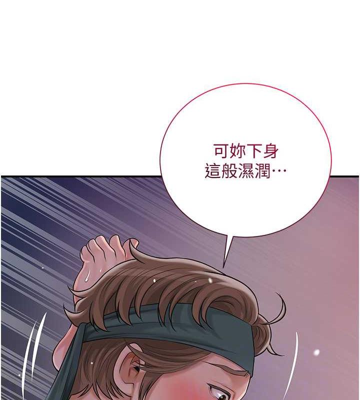 [韩国漫画] 花容湿色:取花点 剧情,巨乳大奶#[107P]-43