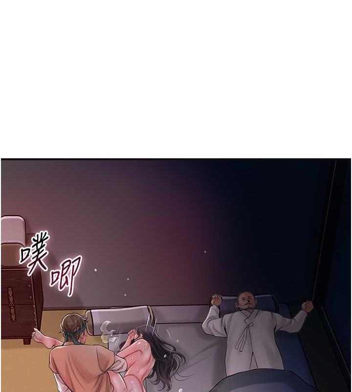 [韩国漫画] 花容湿色:取花点 剧情,巨乳大奶#[107P]-50