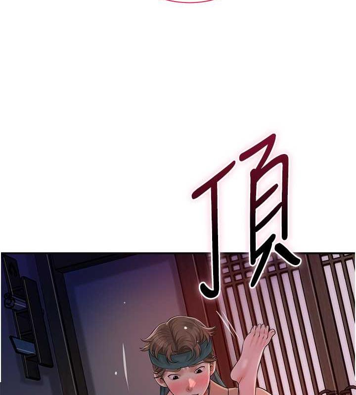 [韩国漫画] 花容湿色:取花点 剧情,巨乳大奶#[107P]-54