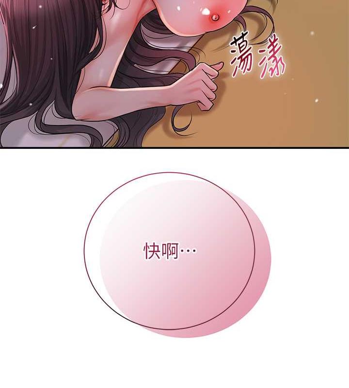 [韩国漫画] 花容湿色:取花点 剧情,巨乳大奶#[107P]-56