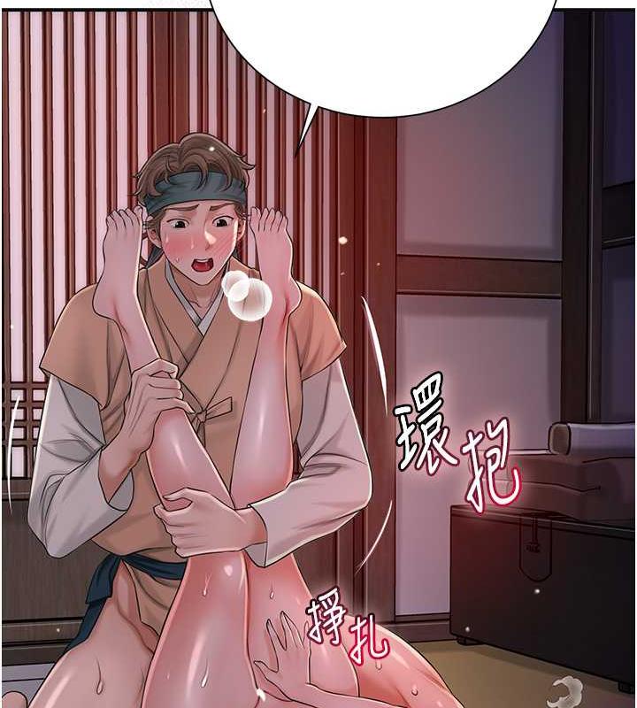 [韩国漫画] 花容湿色:取花点 剧情,巨乳大奶#[107P]-63