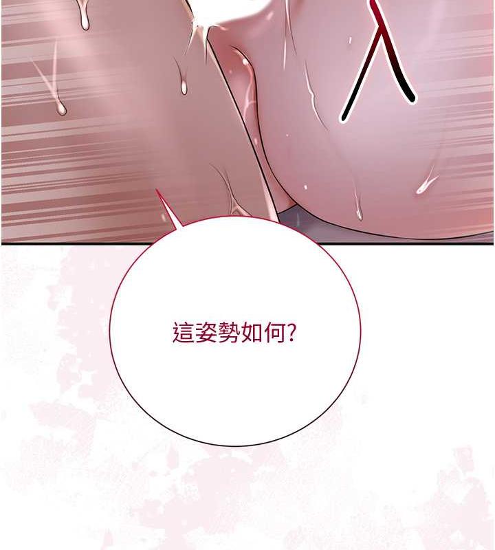 [韩国漫画] 花容湿色:取花点 剧情,巨乳大奶#[107P]-66