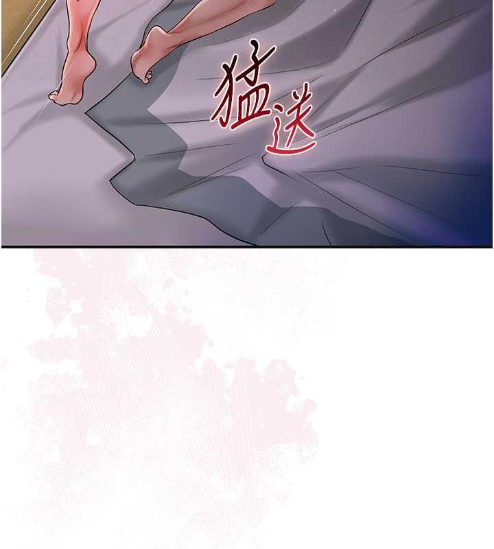 [韩国漫画] 花容湿色:取花点 剧情,巨乳大奶#[107P]-71