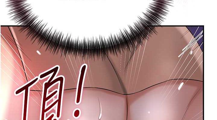 [韩国漫画] 花容湿色:取花点 剧情,巨乳大奶#[107P]-76