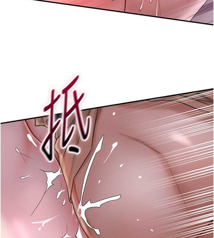 [韩国漫画] 花容湿色:取花点 剧情,巨乳大奶#[107P]-83