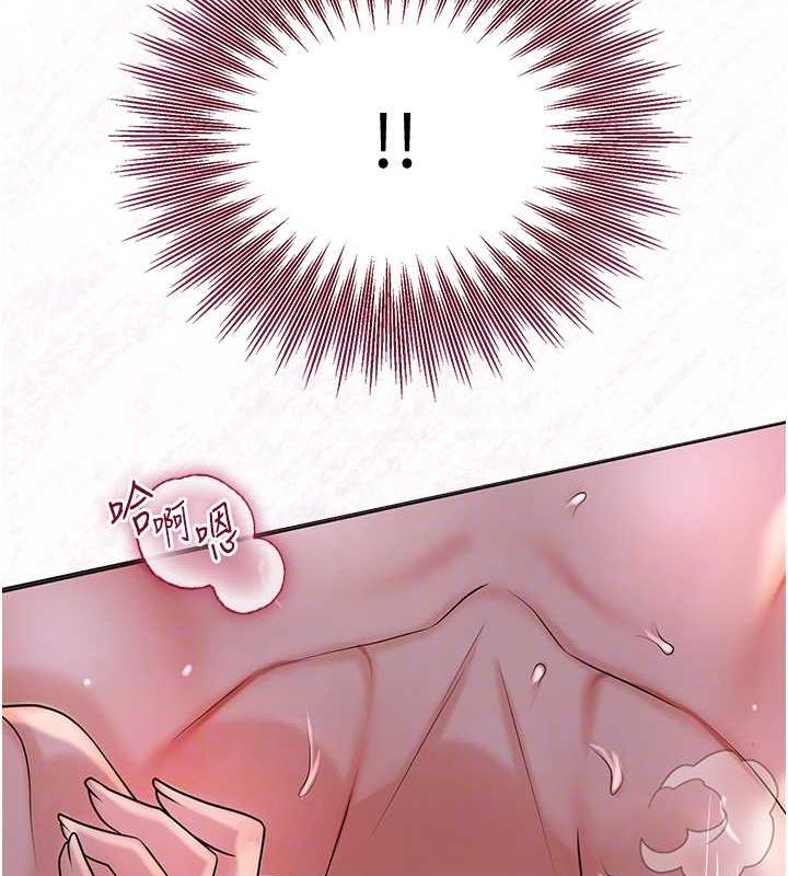 [韩国漫画] 花容湿色:取花点 剧情,巨乳大奶#[107P]-85