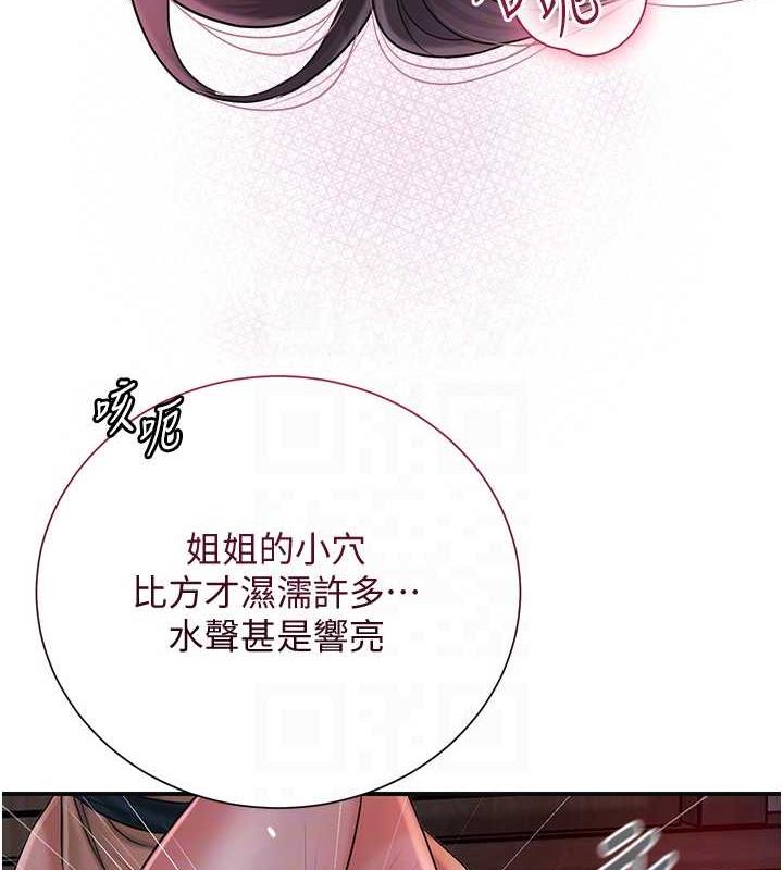 [韩国漫画] 花容湿色:取花点 剧情,巨乳大奶#[107P]-87