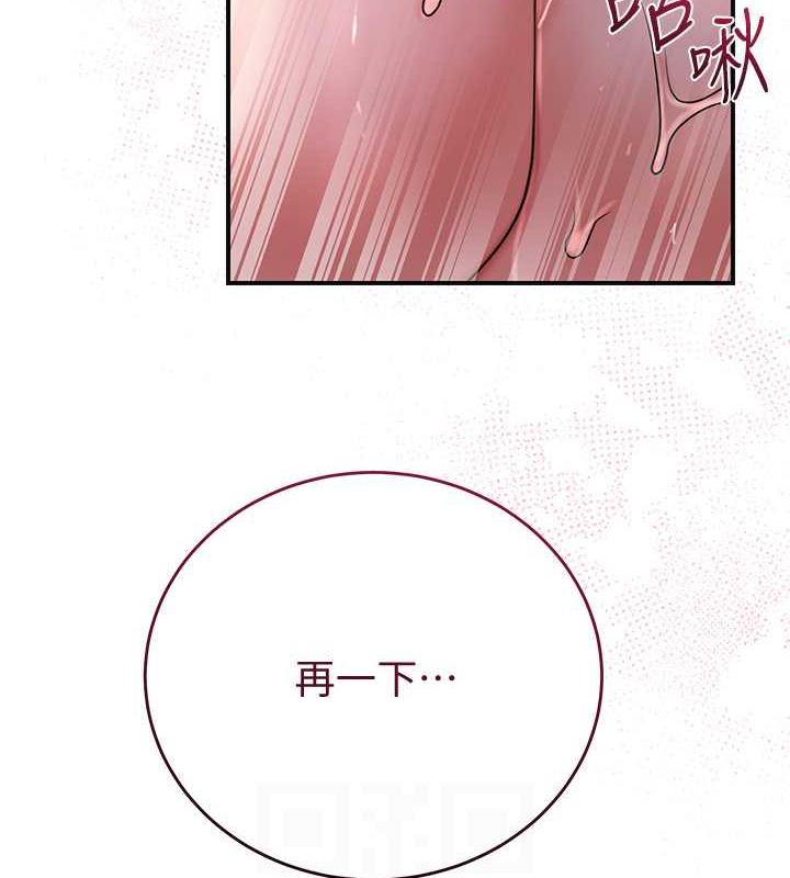 [韩国漫画] 花容湿色:取花点 剧情,巨乳大奶#[107P]-92