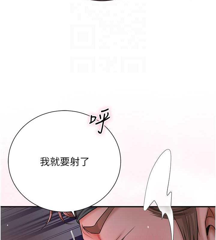 [韩国漫画] 花容湿色:取花点 剧情,巨乳大奶#[107P]-93