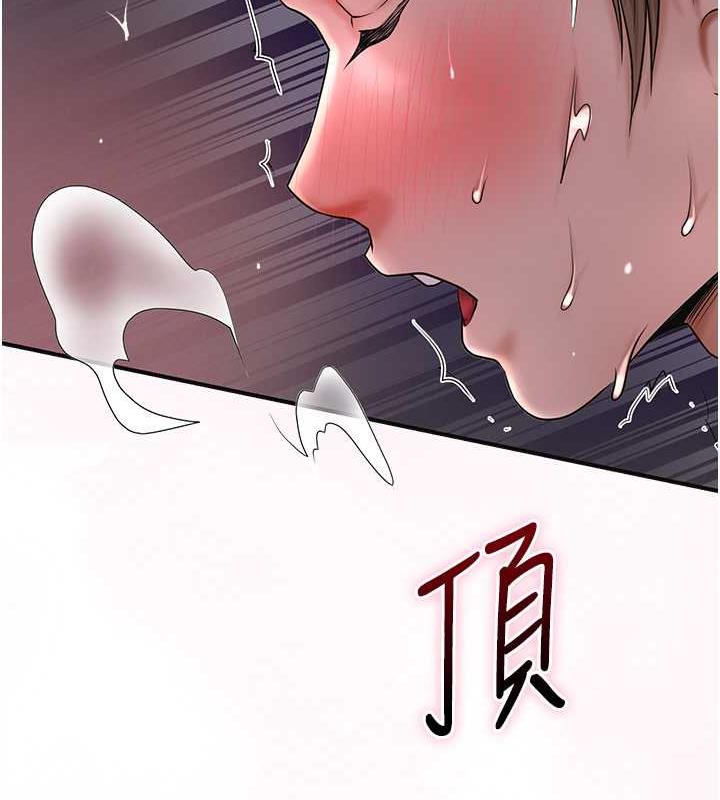 [韩国漫画] 花容湿色:取花点 剧情,巨乳大奶#[107P]-94