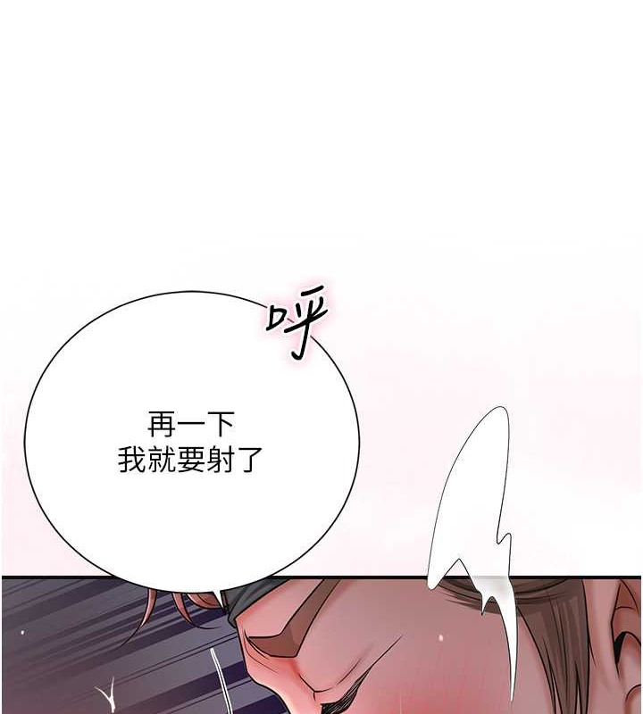 [韩国漫画] 花容湿色:取花点 剧情,巨乳大奶#[128P]-1