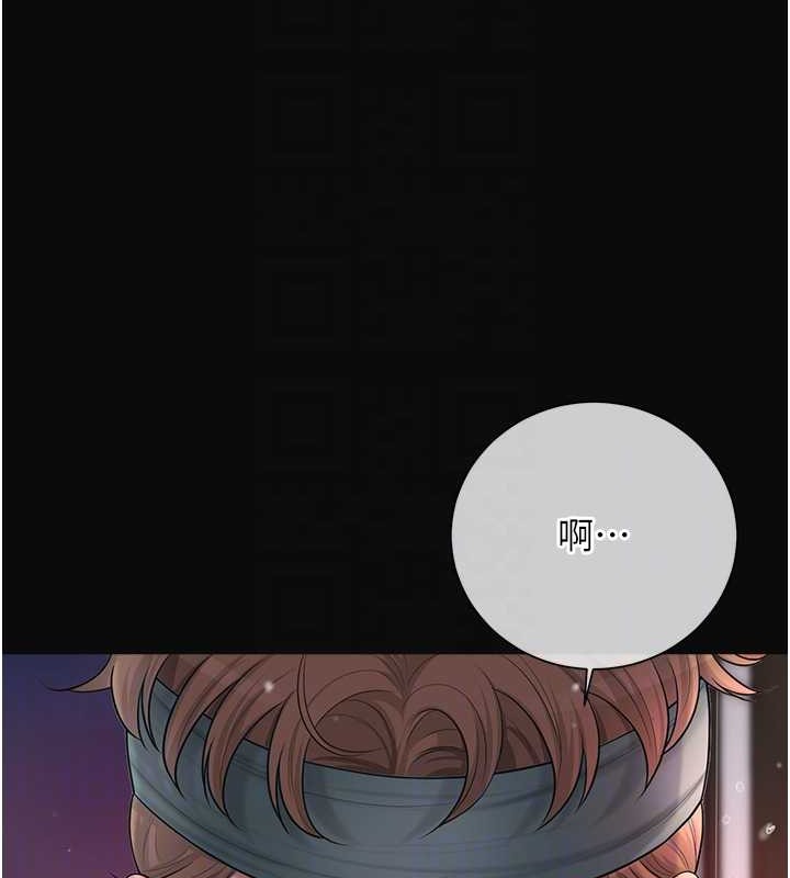 [韩国漫画] 花容湿色:取花点 剧情,巨乳大奶#[128P]-100