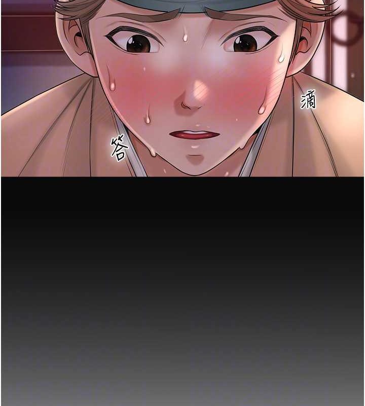 [韩国漫画] 花容湿色:取花点 剧情,巨乳大奶#[128P]-101