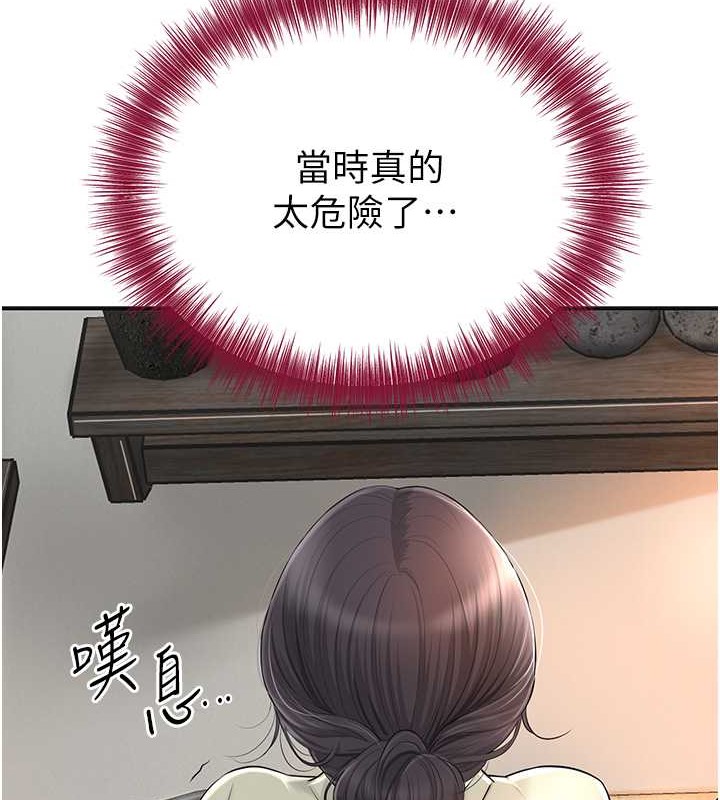 [韩国漫画] 花容湿色:取花点 剧情,巨乳大奶#[128P]-103