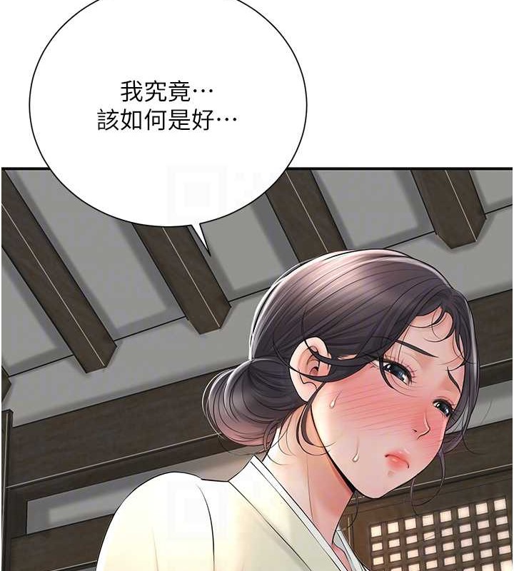 [韩国漫画] 花容湿色:取花点 剧情,巨乳大奶#[128P]-106