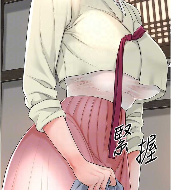 [韩国漫画] 花容湿色:取花点 剧情,巨乳大奶#[128P]-107