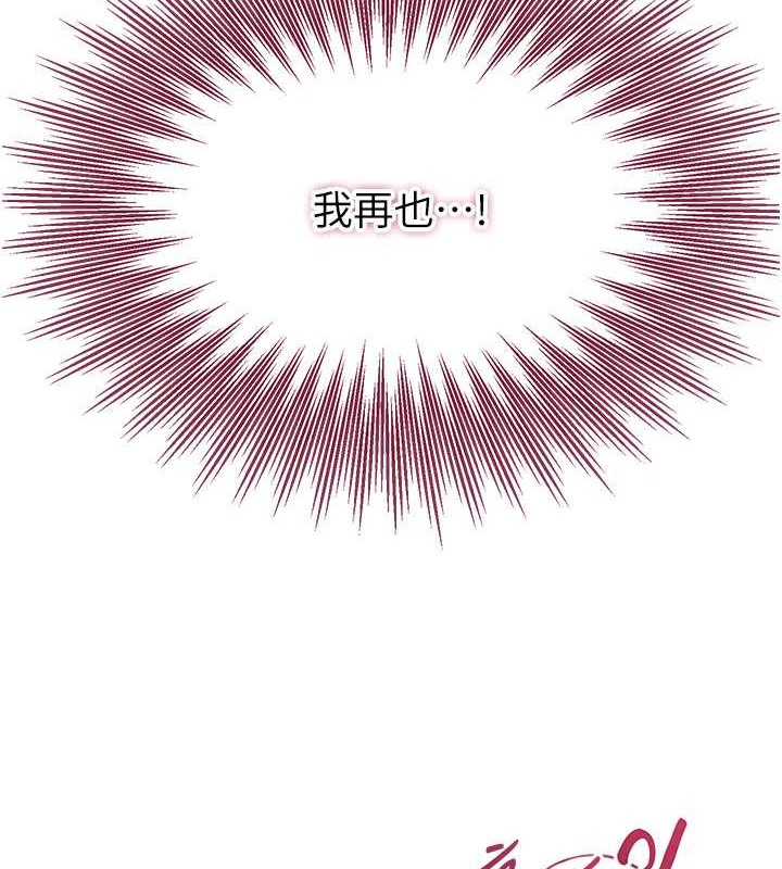 [韩国漫画] 花容湿色:取花点 剧情,巨乳大奶#[128P]-11