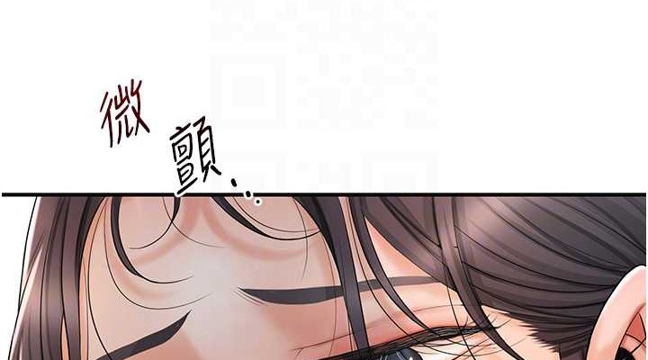[韩国漫画] 花容湿色:取花点 剧情,巨乳大奶#[128P]-112