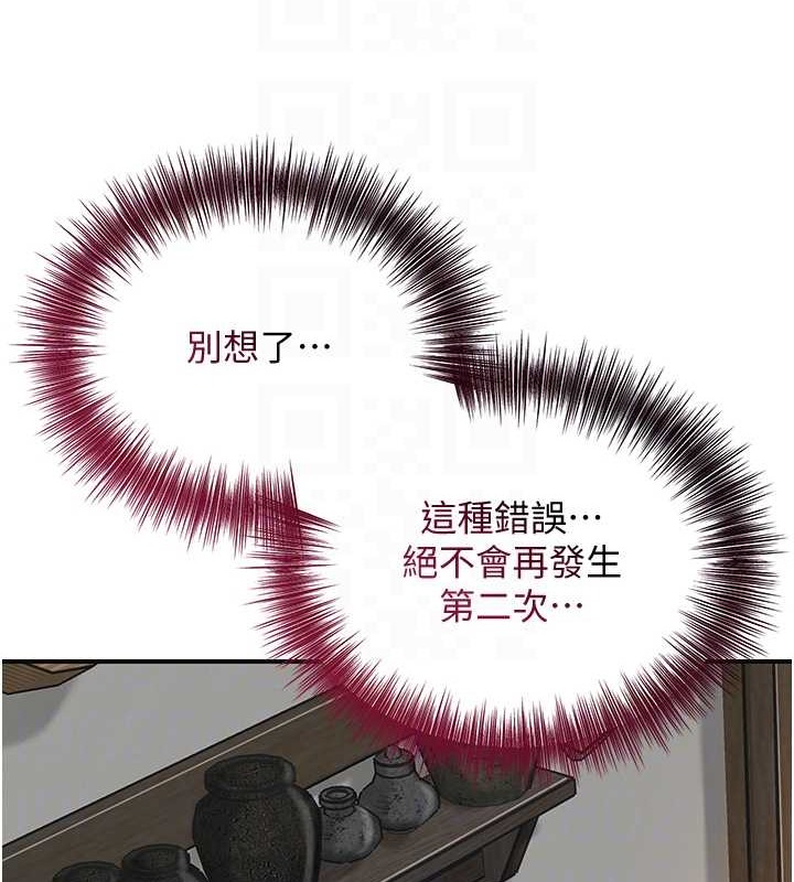 [韩国漫画] 花容湿色:取花点 剧情,巨乳大奶#[128P]-114