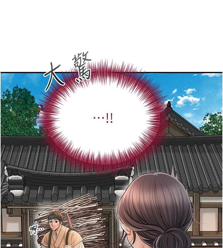 [韩国漫画] 花容湿色:取花点 剧情,巨乳大奶#[128P]-119