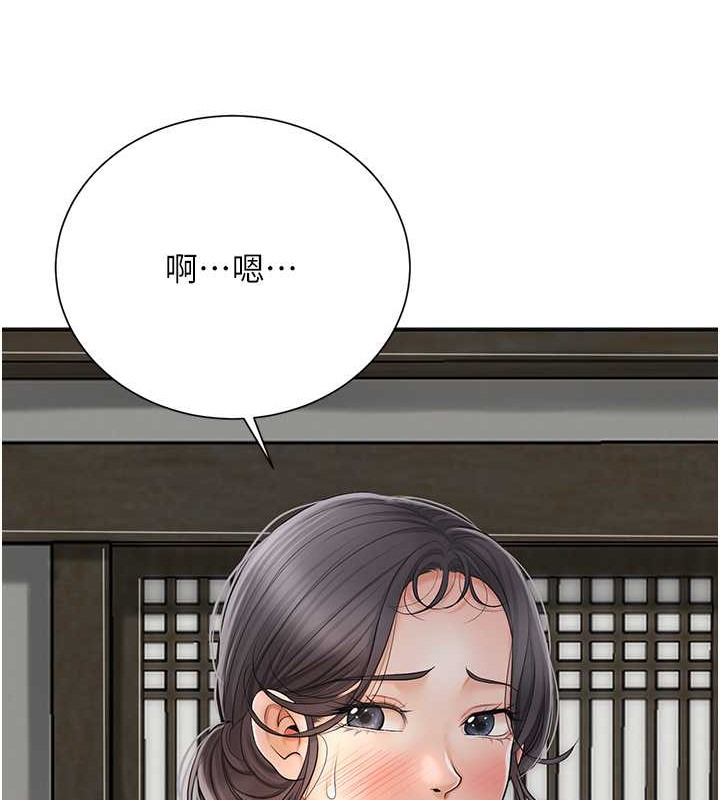 [韩国漫画] 花容湿色:取花点 剧情,巨乳大奶#[128P]-124