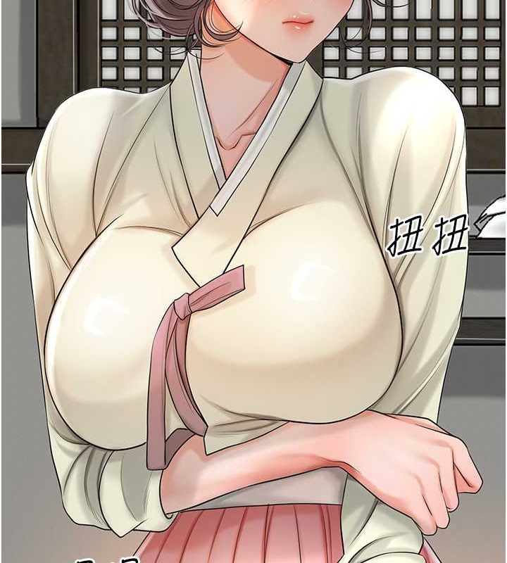 [韩国漫画] 花容湿色:取花点 剧情,巨乳大奶#[128P]-125