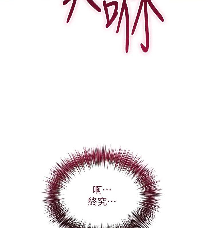 [韩国漫画] 花容湿色:取花点 剧情,巨乳大奶#[128P]-14