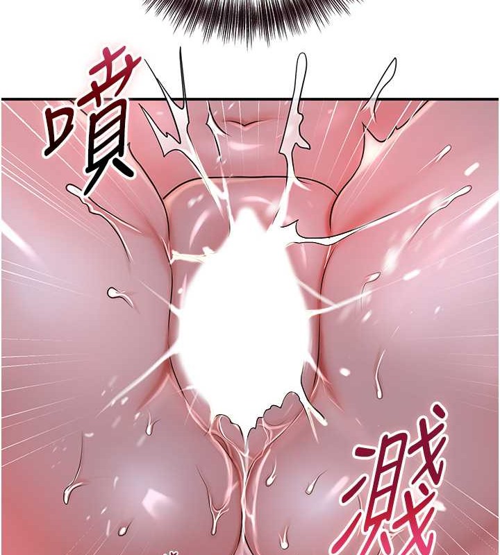 [韩国漫画] 花容湿色:取花点 剧情,巨乳大奶#[128P]-15