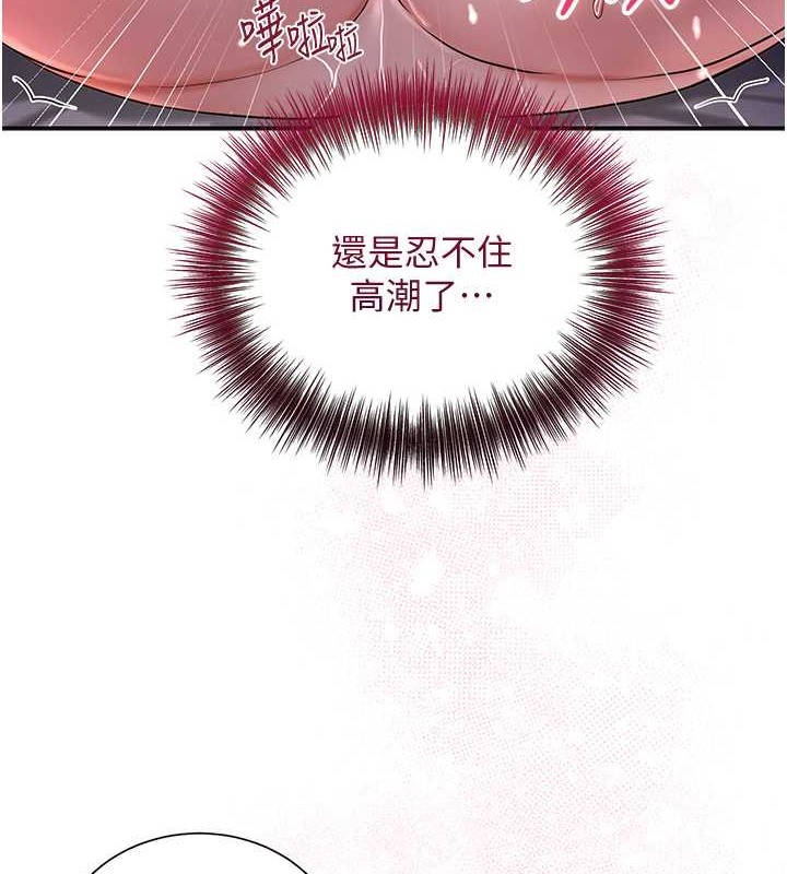 [韩国漫画] 花容湿色:取花点 剧情,巨乳大奶#[128P]-16