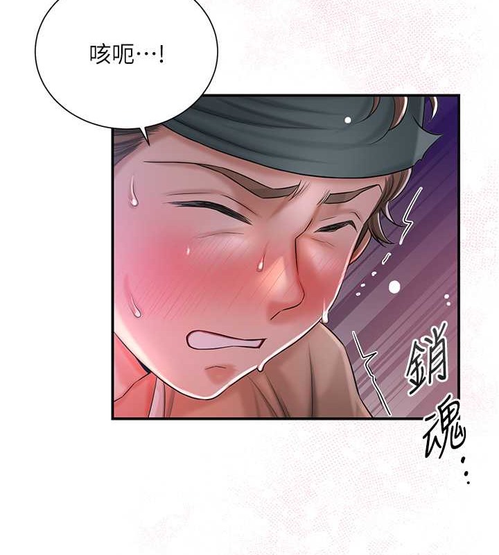 [韩国漫画] 花容湿色:取花点 剧情,巨乳大奶#[128P]-17
