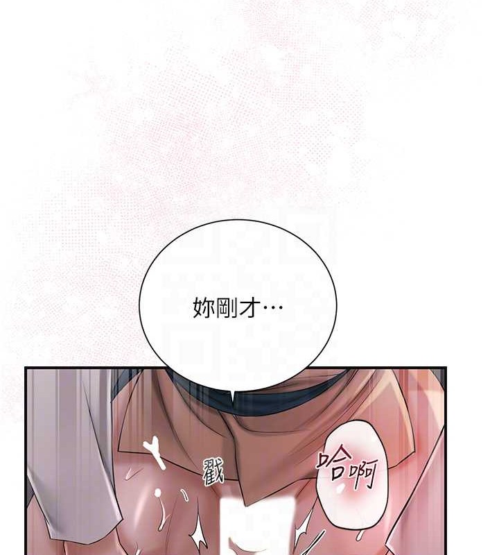 [韩国漫画] 花容湿色:取花点 剧情,巨乳大奶#[128P]-18