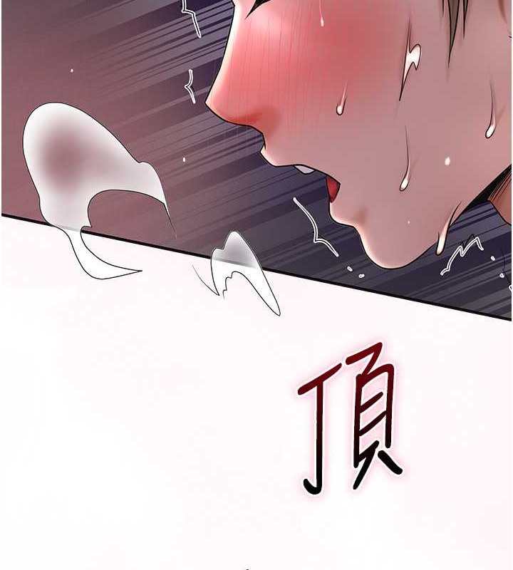 [韩国漫画] 花容湿色:取花点 剧情,巨乳大奶#[128P]-2