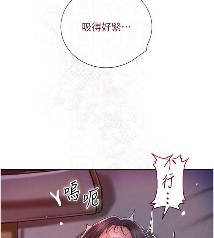 [韩国漫画] 花容湿色:取花点 剧情,巨乳大奶#[128P]-20