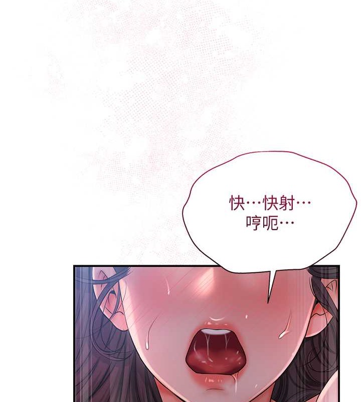[韩国漫画] 花容湿色:取花点 剧情,巨乳大奶#[128P]-23