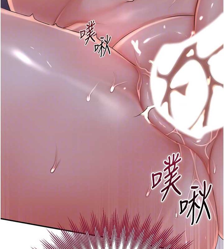 [韩国漫画] 花容湿色:取花点 剧情,巨乳大奶#[128P]-34