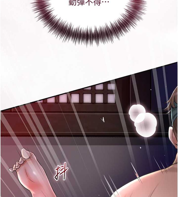 [韩国漫画] 花容湿色:取花点 剧情,巨乳大奶#[128P]-5