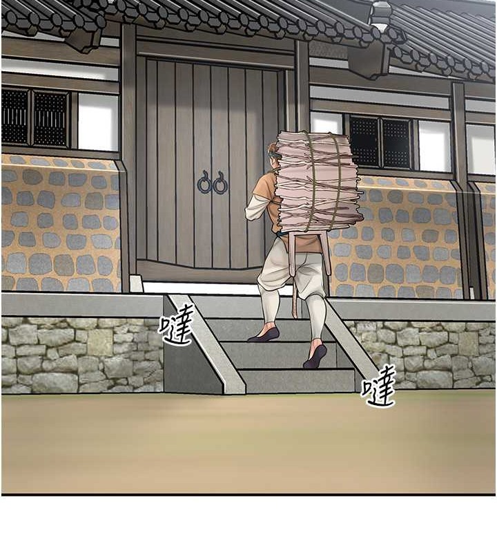 [韩国漫画] 花容湿色:取花点 剧情,巨乳大奶#[128P]-68